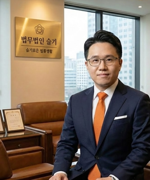 법무법인 슬기 대표 변호사 오 권석